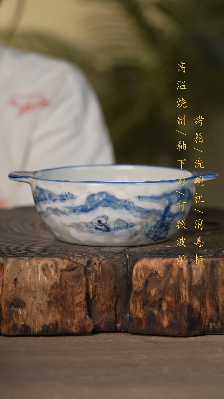 瓷片景德镇高温釉下彩可微波烤箱洗碗机