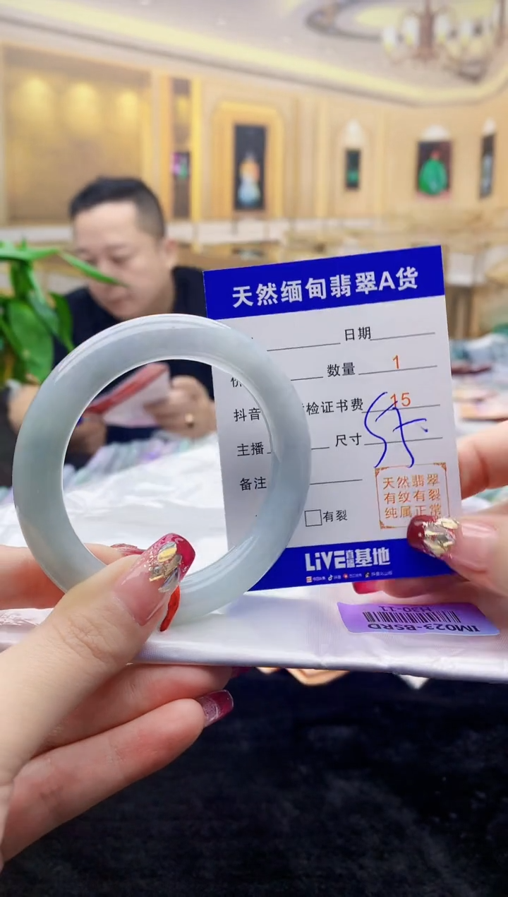 【闪购商品】翡翠手镯未镶嵌    H30-11