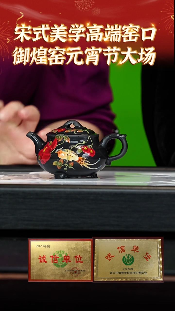 【闪购商品】紫砂茶壶69 御煌窑专场  古乌泥