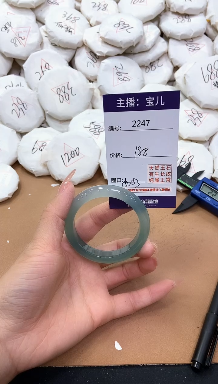 【闪购商品】玛瑙/玉髓手镯未镶嵌2247