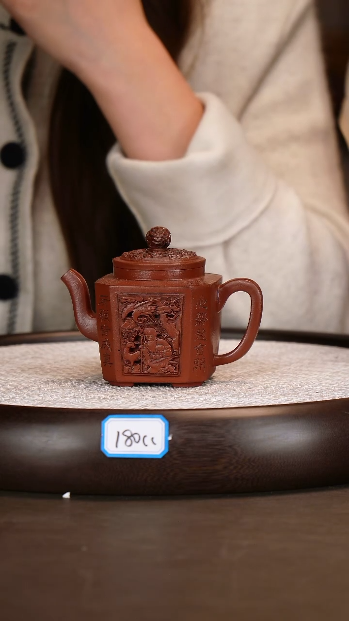 茶壶紫砂【徐秀文】红泥天官赐福   180CC
