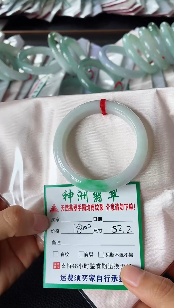 未镶嵌手镯翡翠翡翠手镯