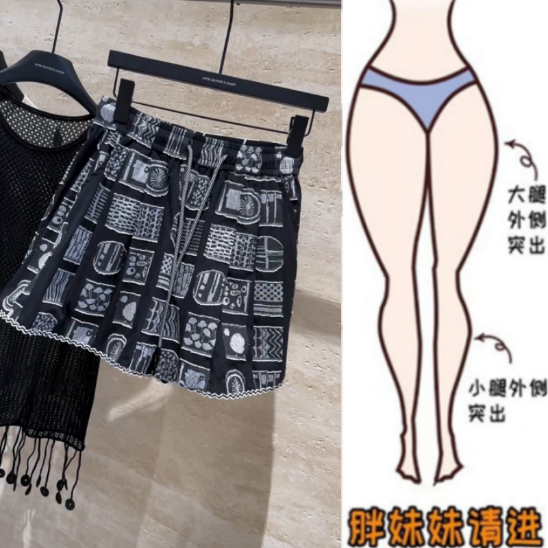格洛森胖妹妹夏季新款梨型身材高腰显瘦休闲阔腿裤设计感印花短裤