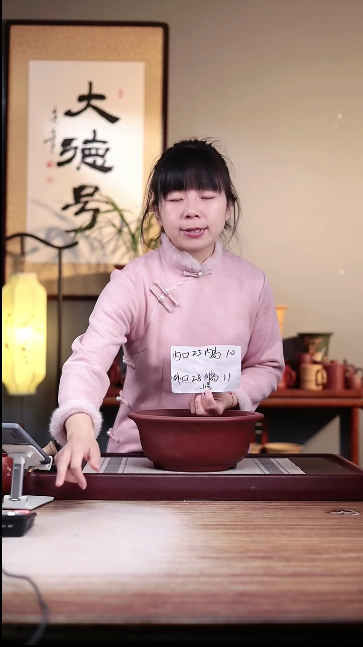 【闪购商品】紫砂花盆紫泥小号碗盆一只无托