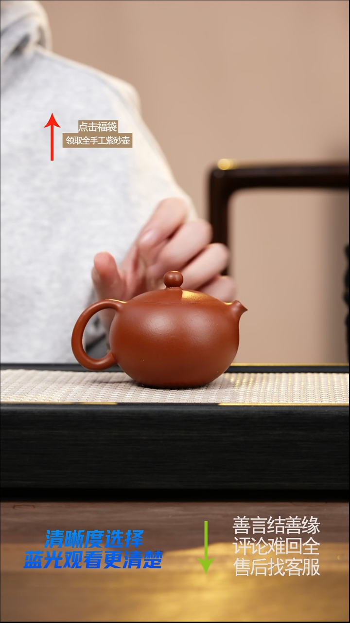 WXQ 西施壶 朱泥