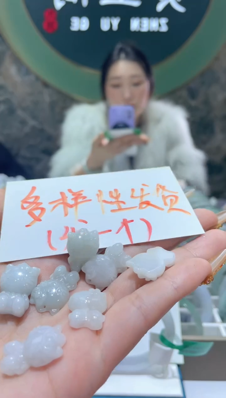 【闪购商品】翡翠吊坠(不含链)未镶嵌58900000