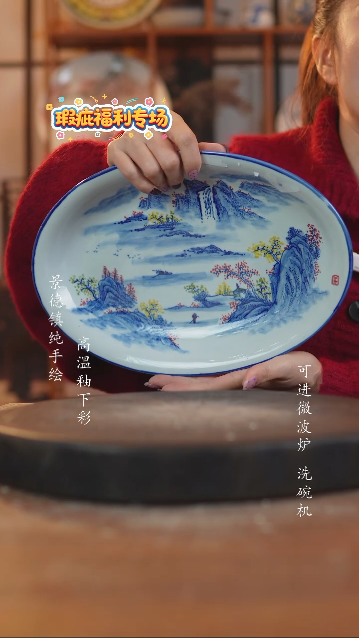 其他陶141景德镇老陶泥瓷器一只暇