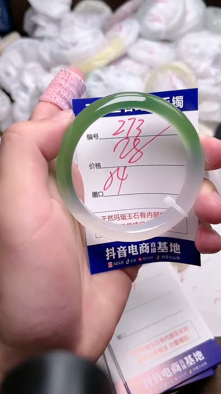玛瑙/玉髓手镯未镶嵌273ZS2-54