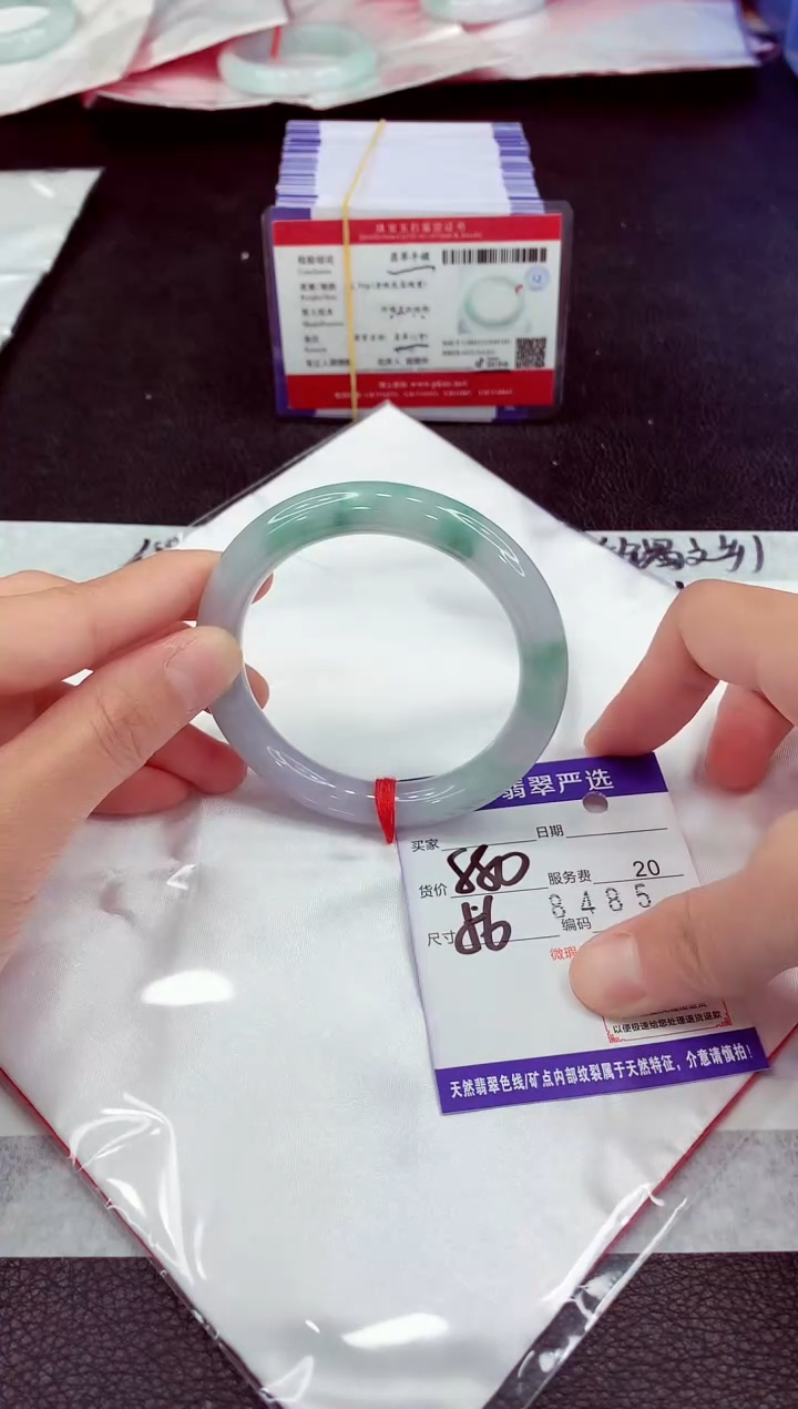 未镶嵌手镯翡翠11
