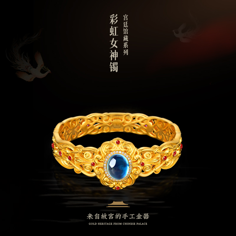 宫廷质造足金999彩虹女神手镯 气质奢华时尚古风设计师镶嵌款
