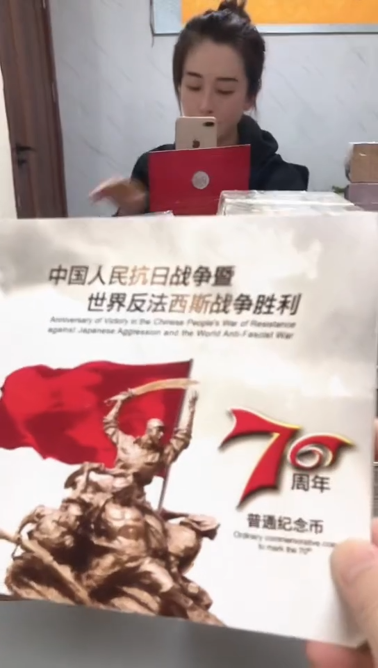 【闪购商品】其他普通金属指定链接抗币册.1-ZQ-5001