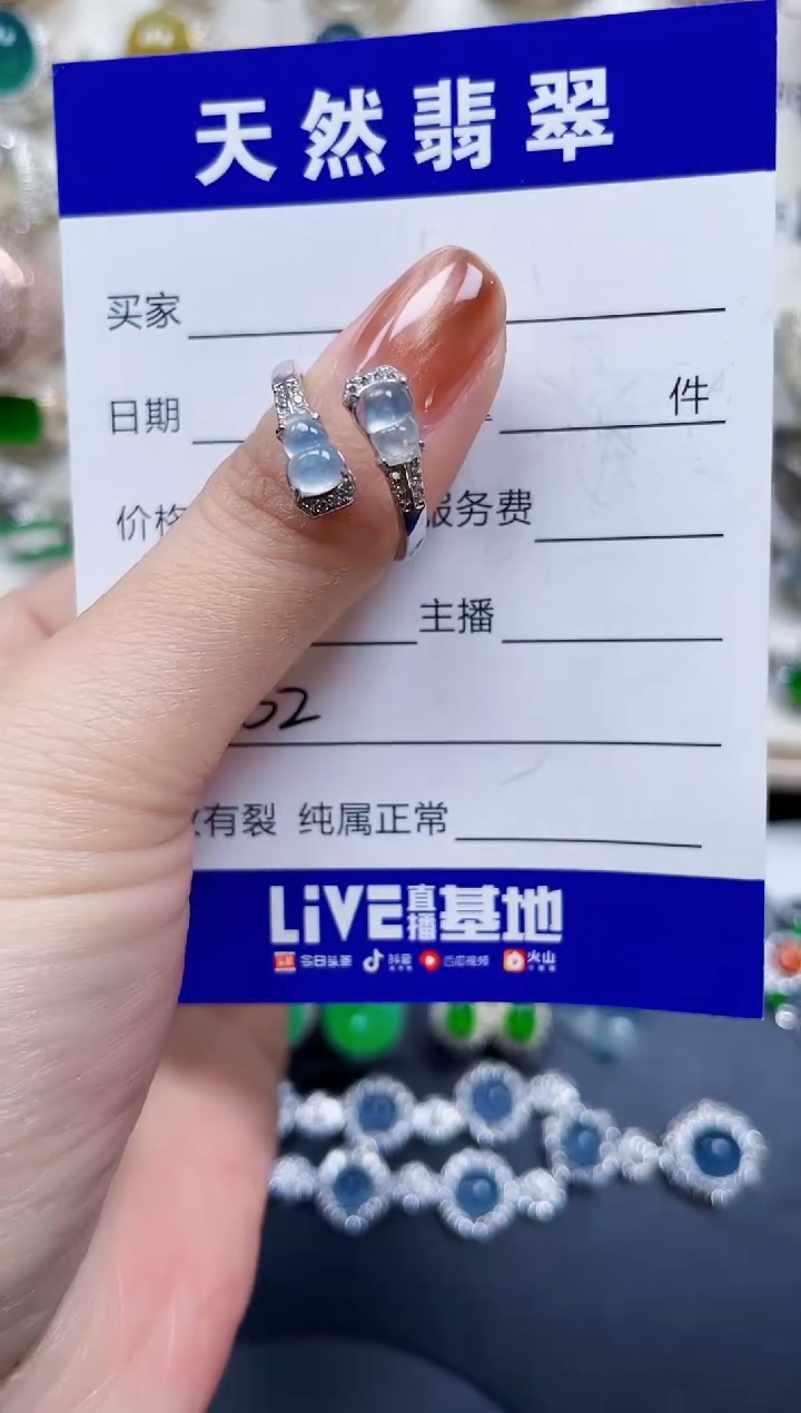 银S925镶嵌戒指翡翠52