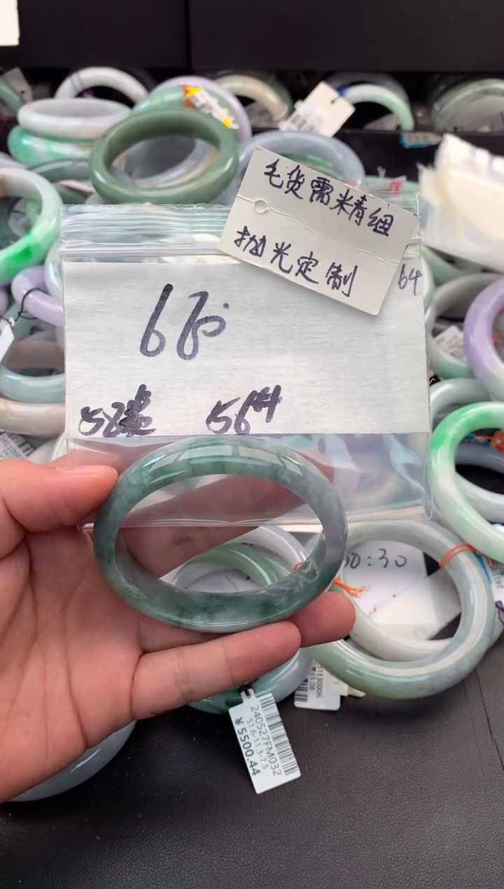 【闪购商品】定制翡翠未镶嵌毛货需精细抛光+多人