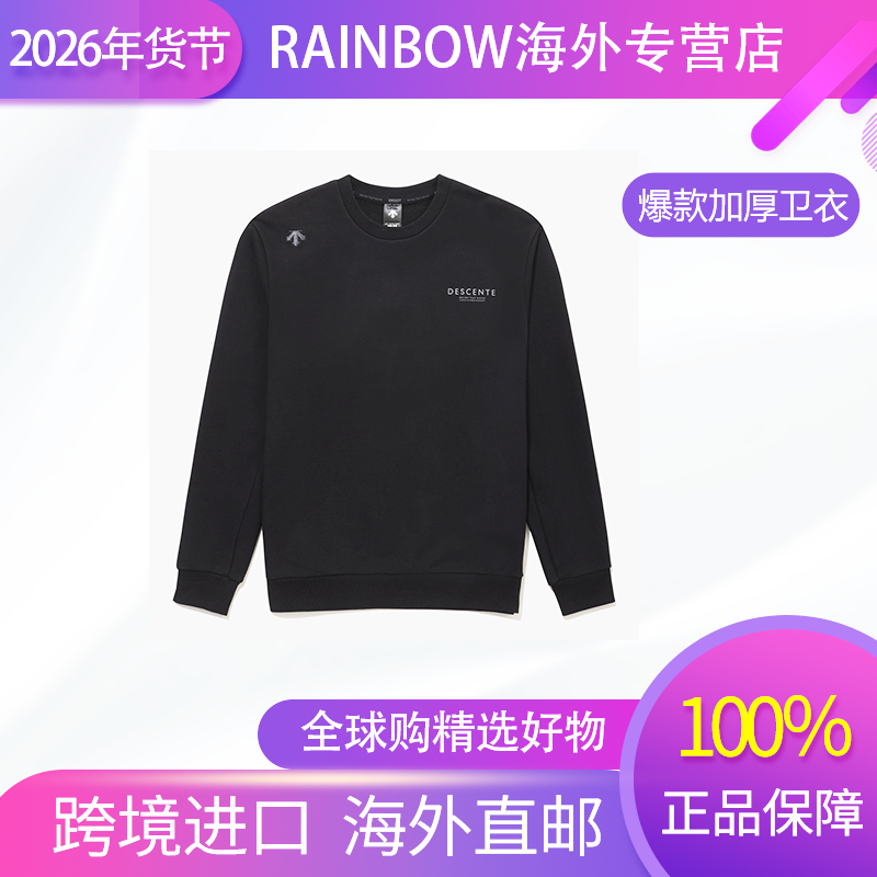 DESCENTE/迪桑特新款加厚 舒适休闲长袖T恤 SQ323UHT81