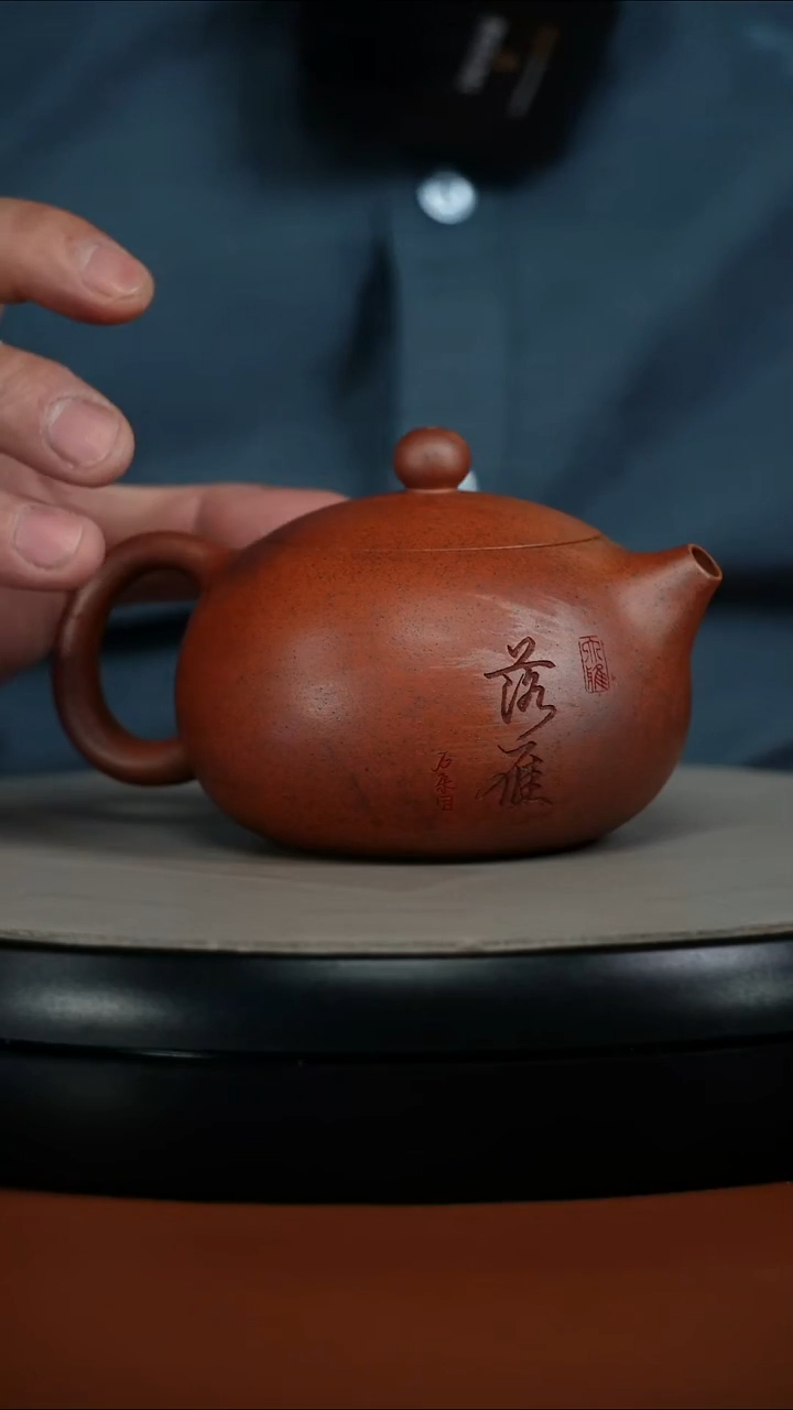 茶壶紫砂顾建华天星泥柴烧落雁西施240CC（浅）