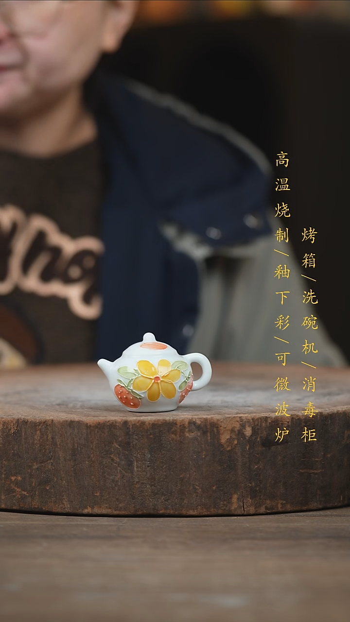 瓷片景德镇高温釉下彩（食品级）