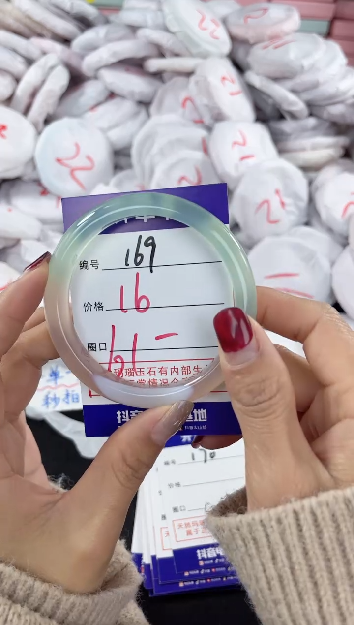 【闪购商品】玛瑙/玉髓手镯未镶嵌169