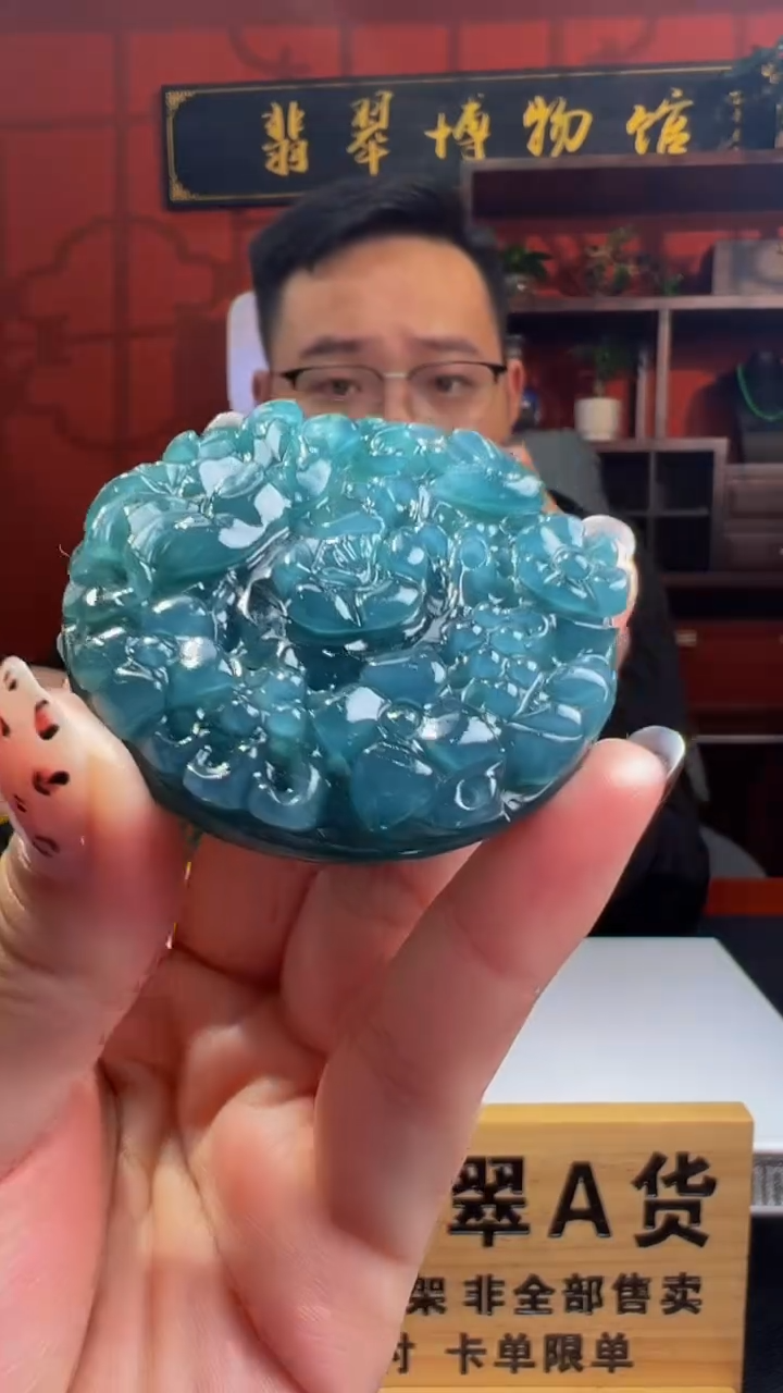 定制翡翠未镶嵌GYJ00818翡翠