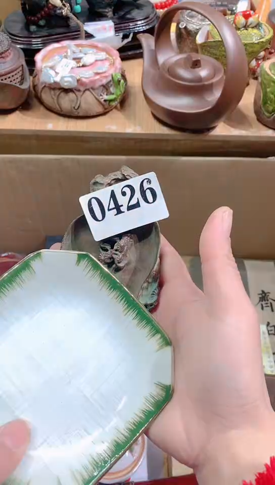 【闪购商品】瓷器默认链接一物一拍