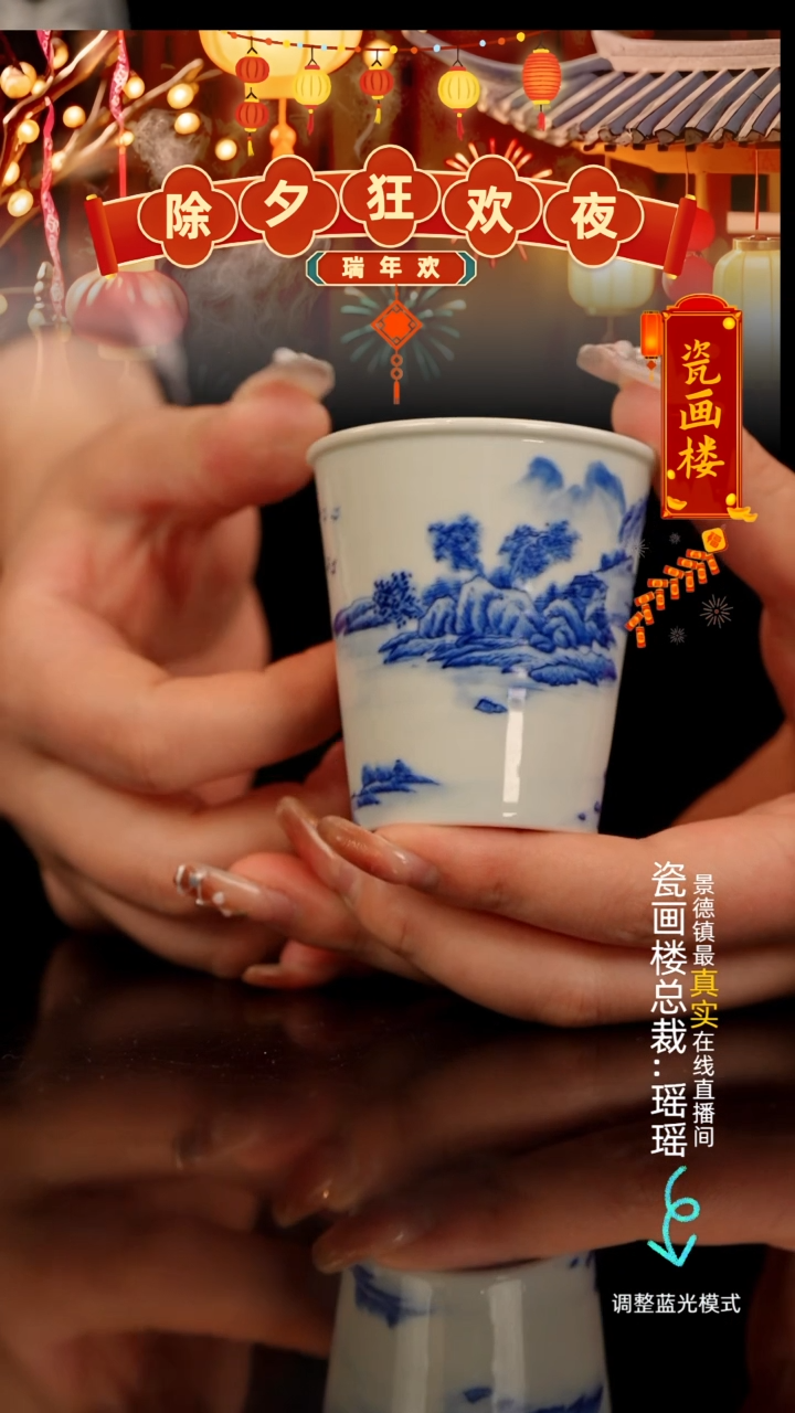 【闪购商品】瓷瓷瓷瓷瓷瓷瓷瓷