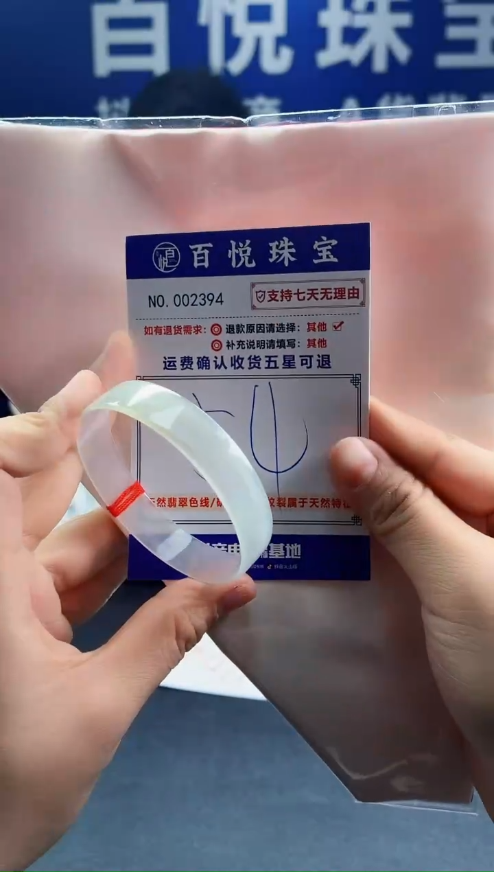 未镶嵌手镯翡翠叮当镯公主镯