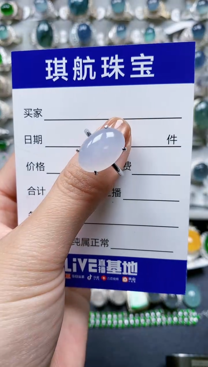 【闪购商品】翡翠戒指银S925镶嵌0316