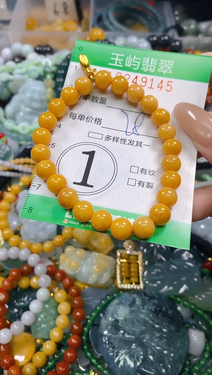 颈饰未镶嵌翡翠闪购0249145
