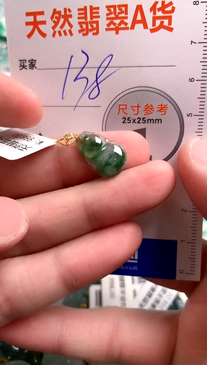 【闪购商品】翡翠颈饰18K金镶嵌1067912952