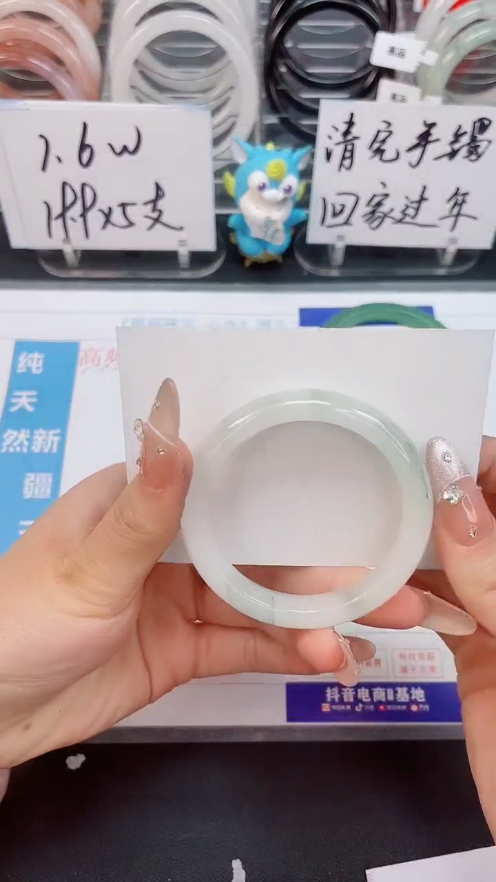 【闪购商品】石英质玉手镯合金252