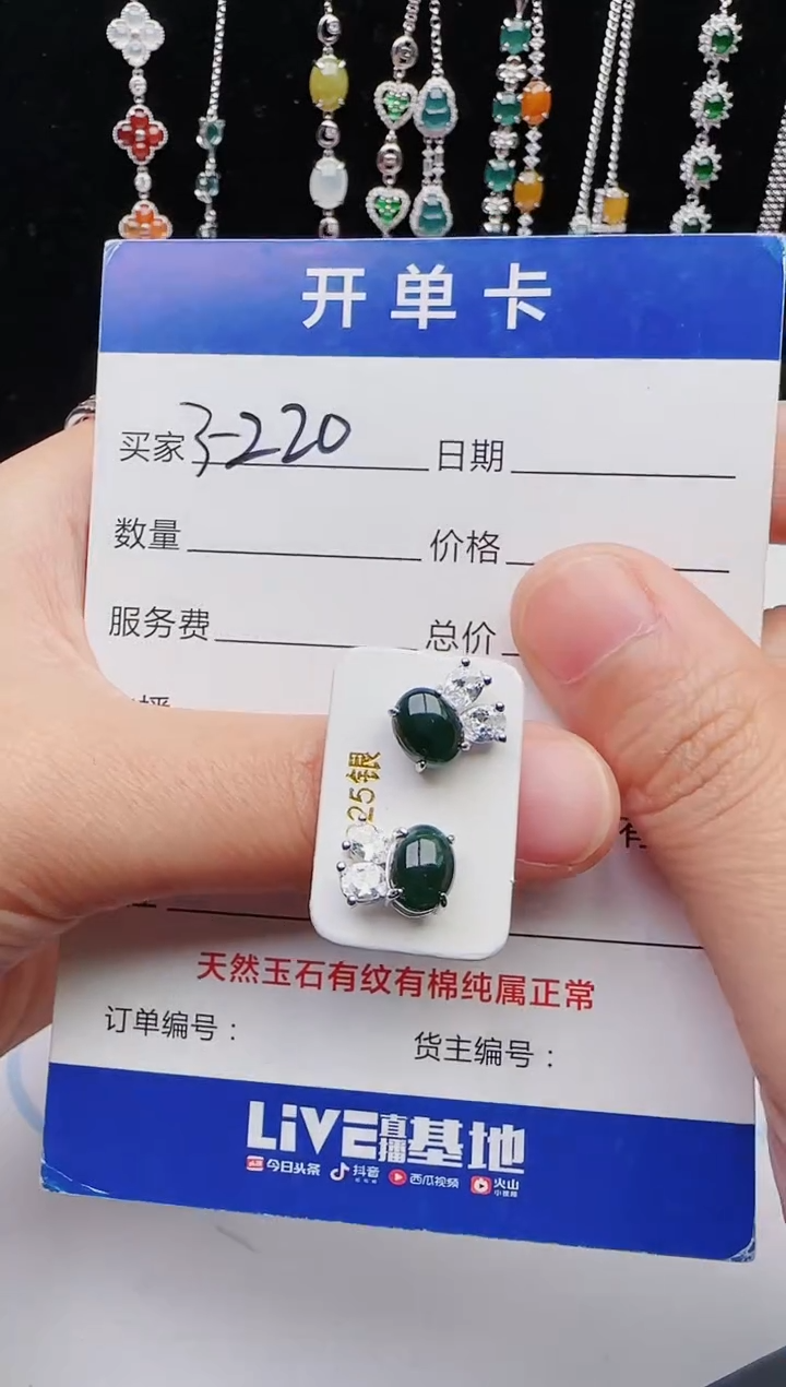 【闪购商品】翡翠戒指银S925镶嵌12131231111