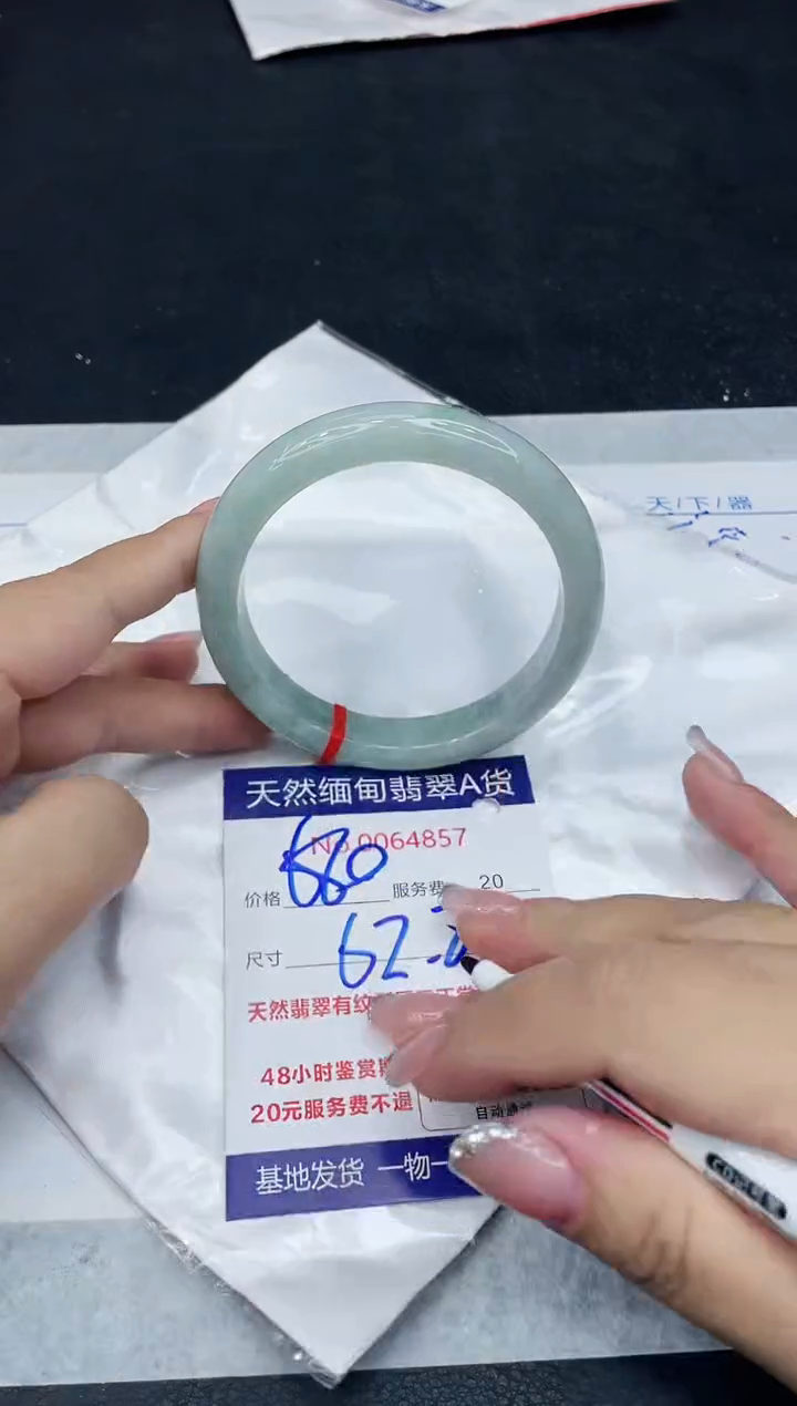 【闪购商品】翡翠手镯未镶嵌888888888888