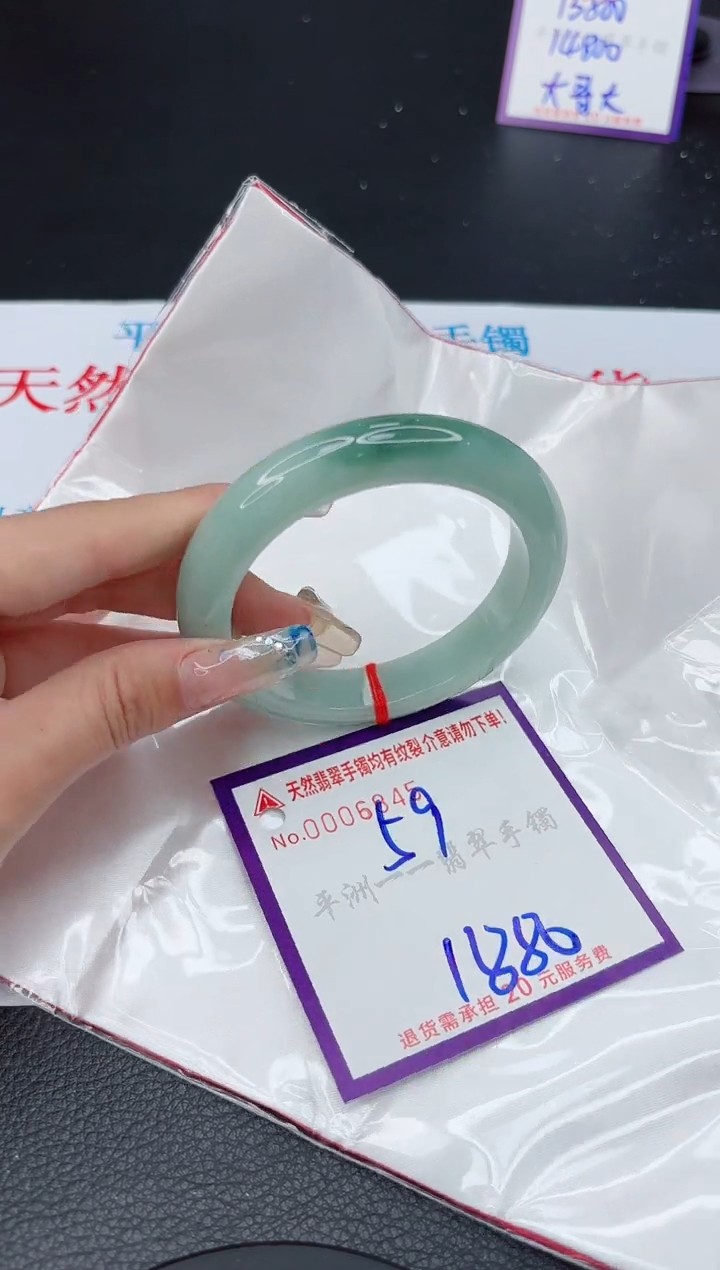 【闪购商品】翡翠手镯未镶嵌111111111111