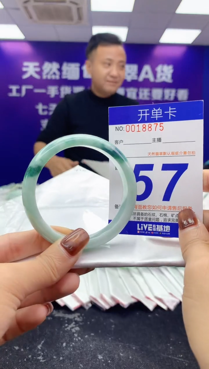 未镶嵌手镯翡翠AAAAAAAAAAAA