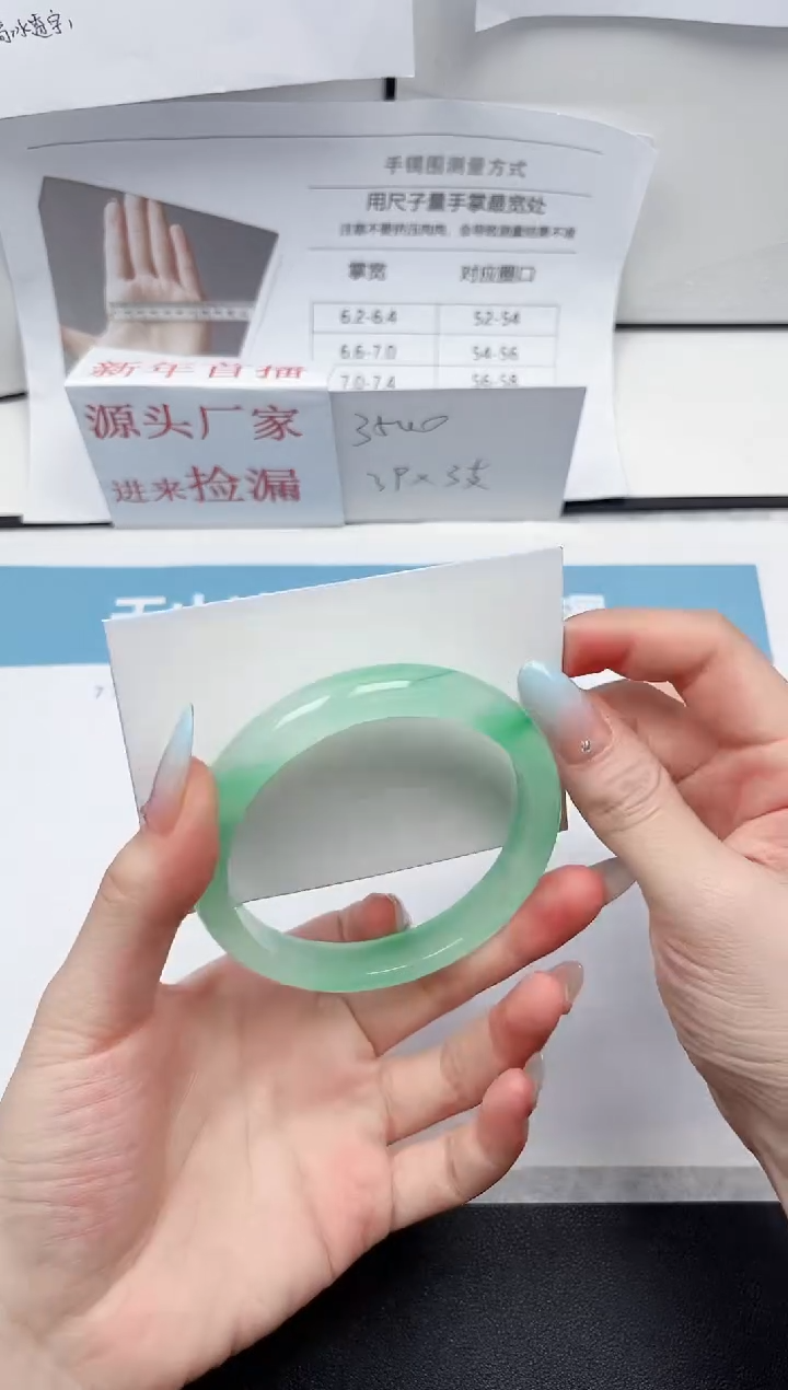 【闪购商品】石英质玉未镶嵌手镯13-62.1