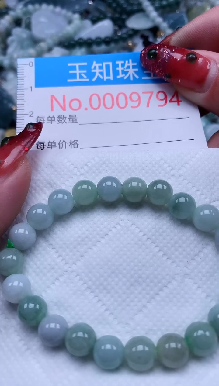 【闪购商品】翡翠吊坠(不含链)未镶嵌9794