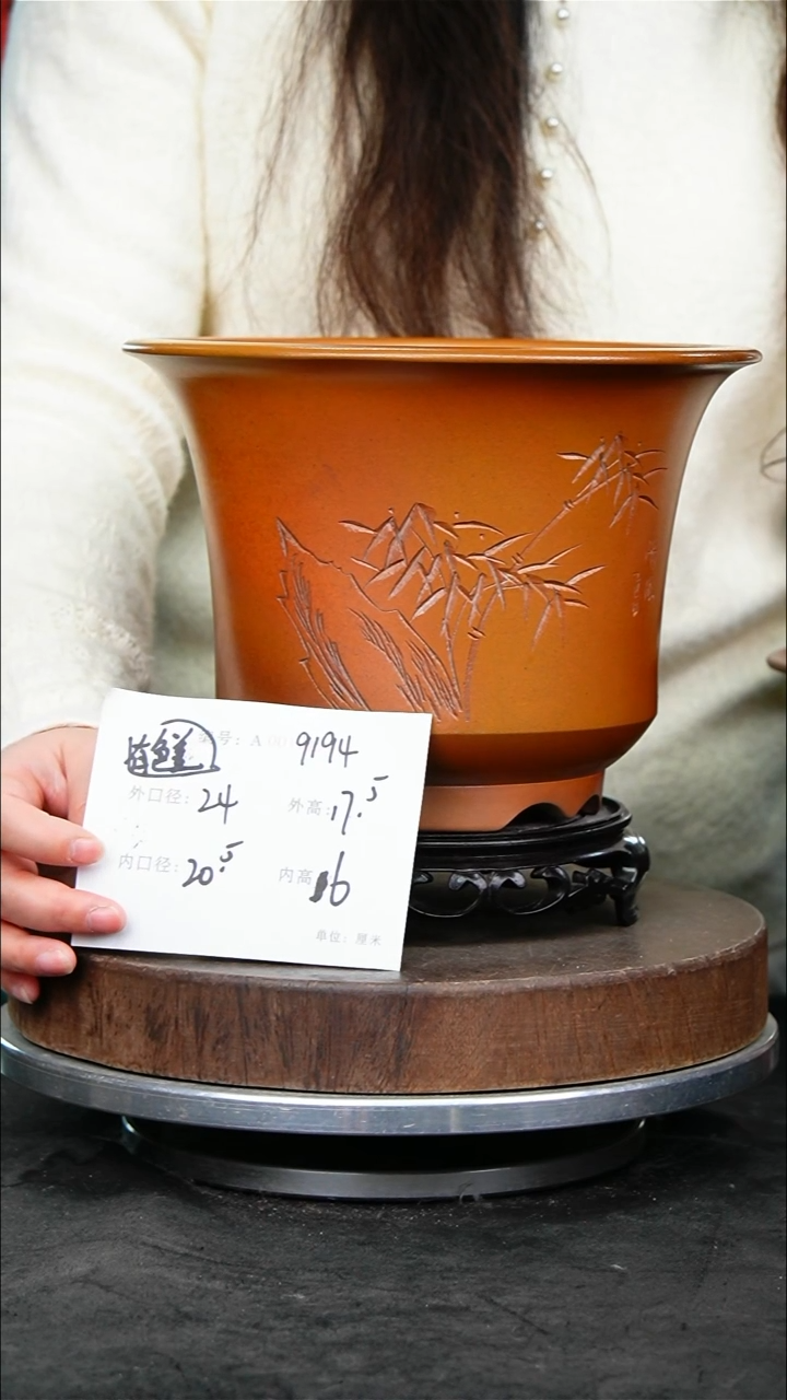 紫砂花盆9194+s颜色不挑