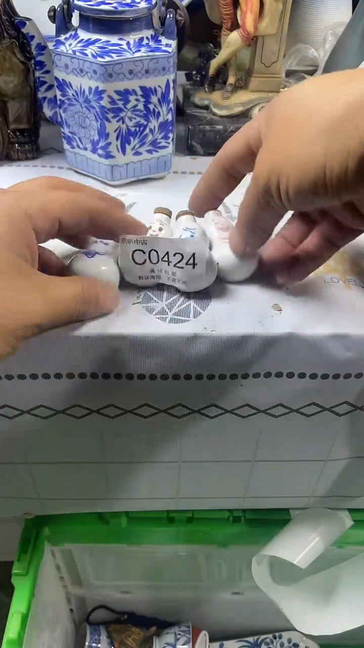 中古回流默认微瑕0424