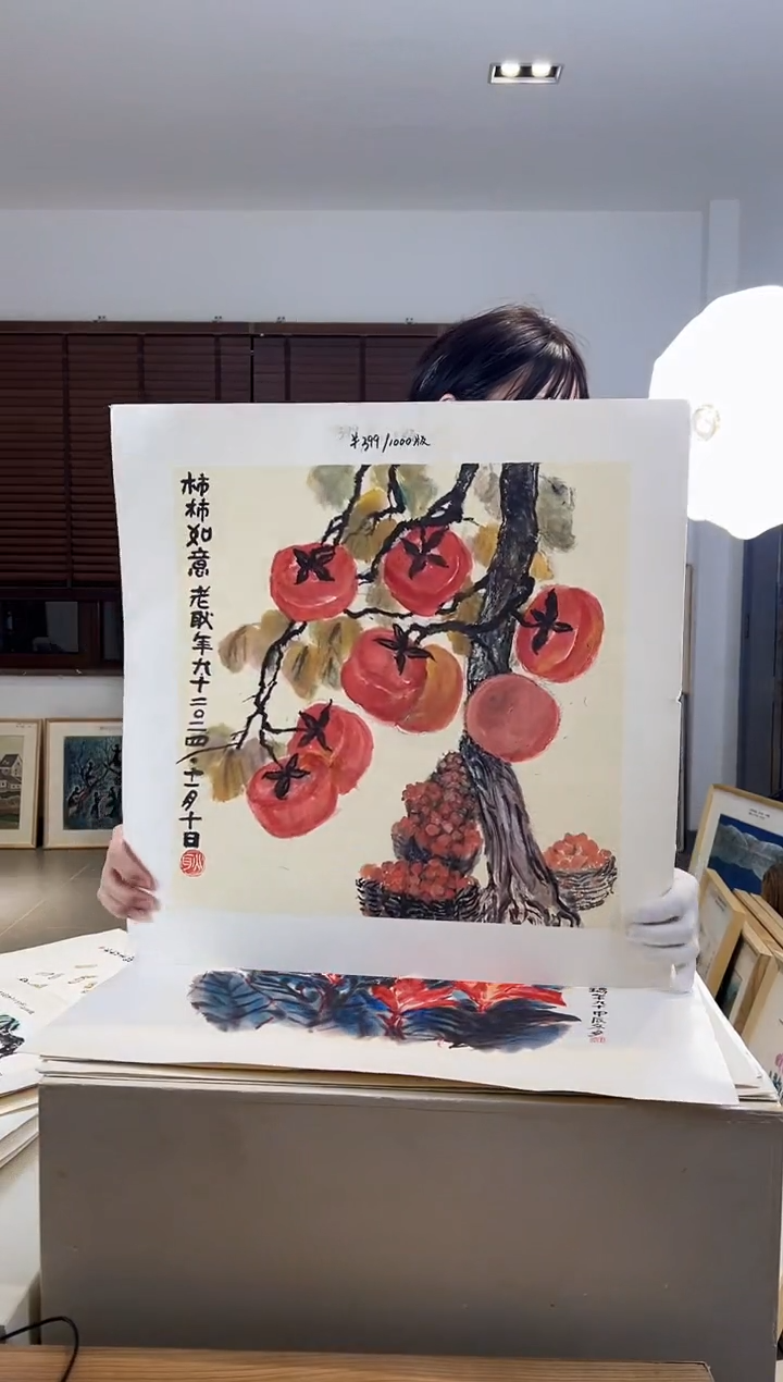 【闪购商品】版画限量亲签盖章版画S