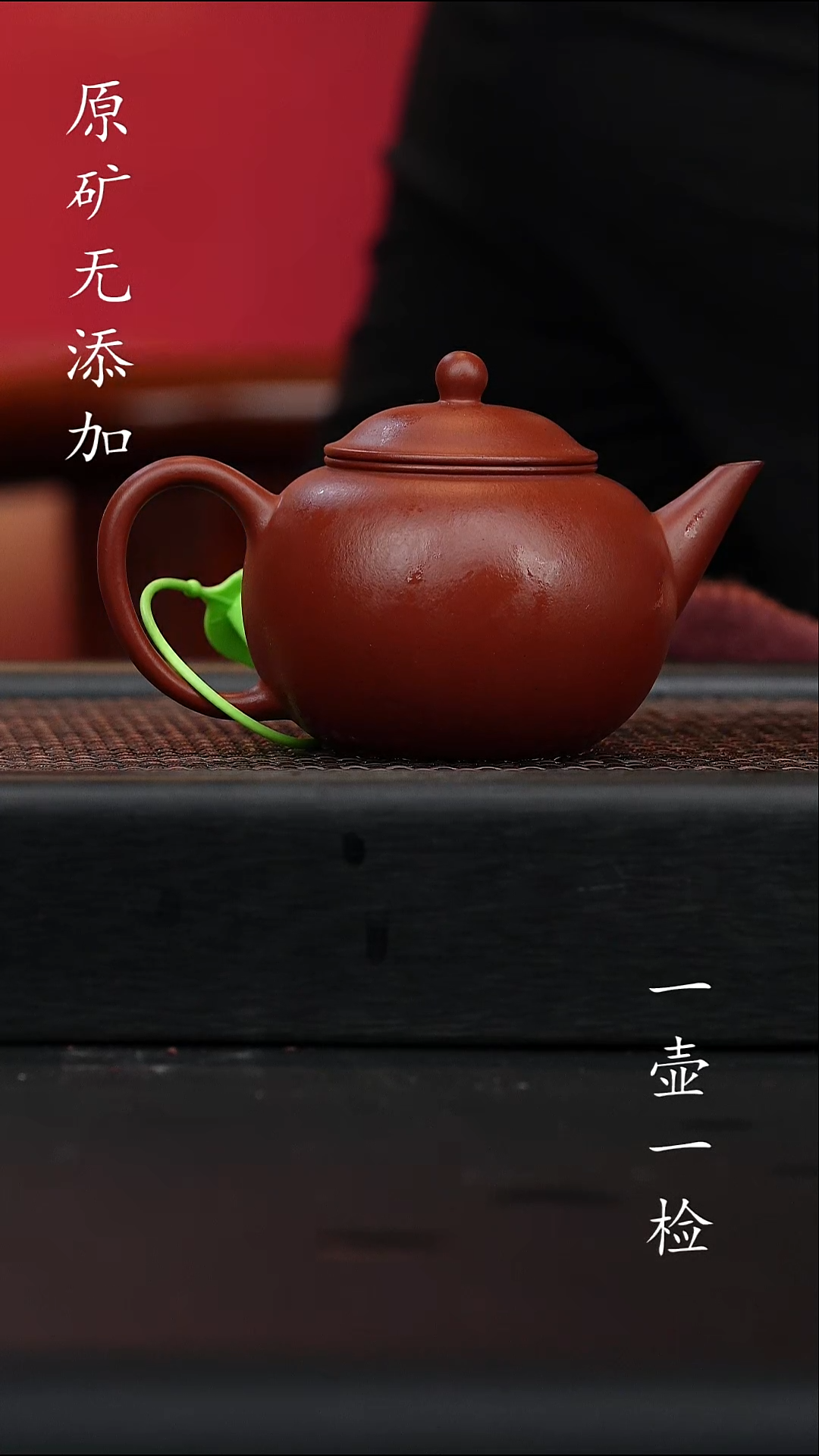 宜兴紫砂原矿无添加