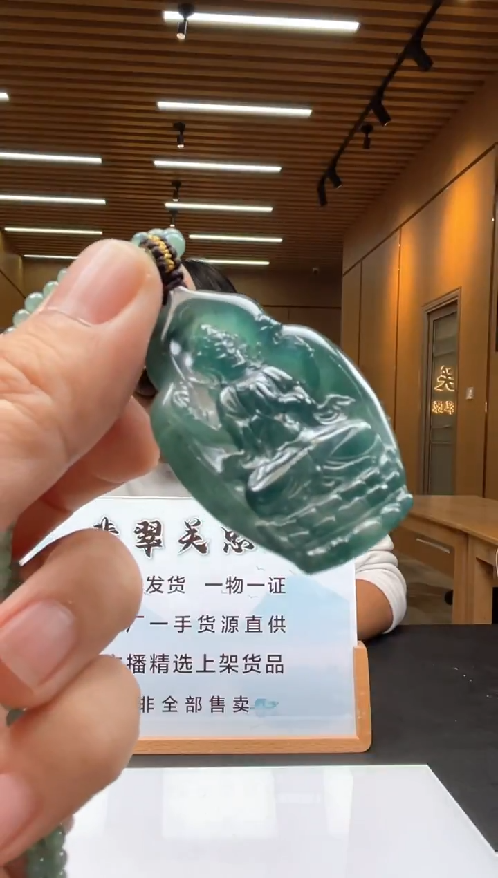 未镶嵌定制翡翠********118