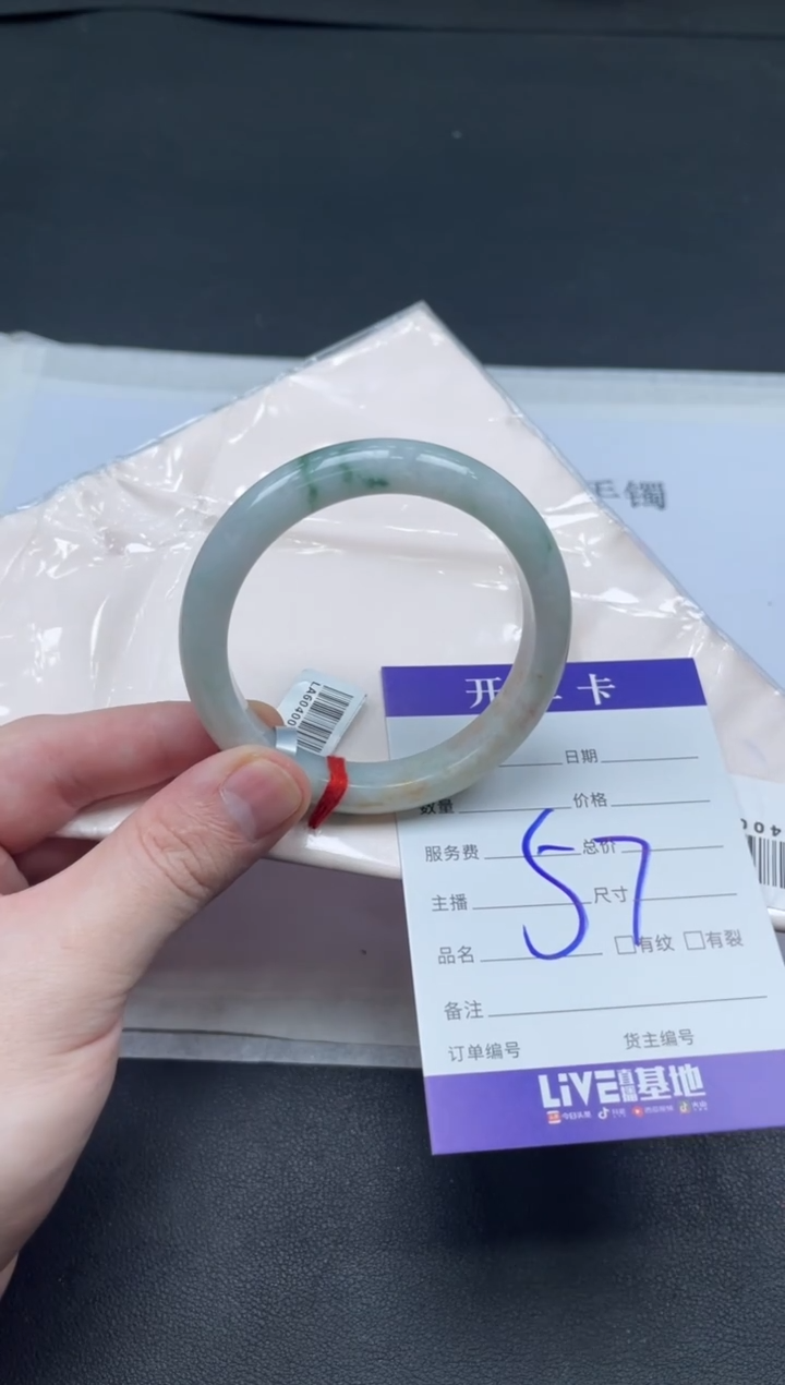 未镶嵌手镯翡翠翡翠手镯