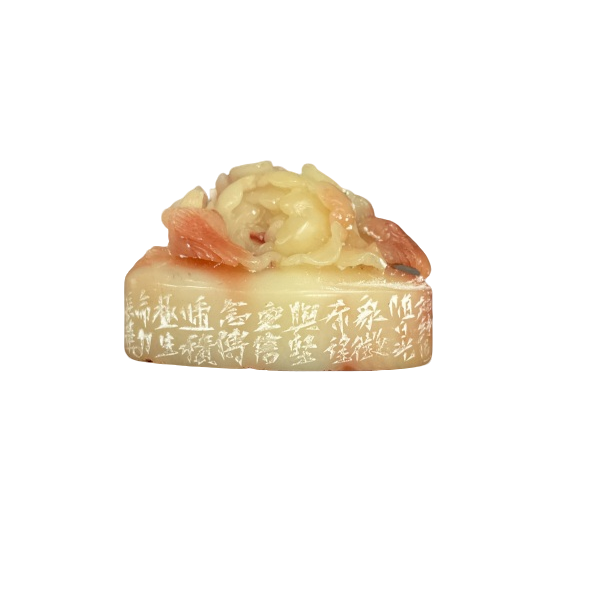 篆刻郑长华Y41945 套印12方