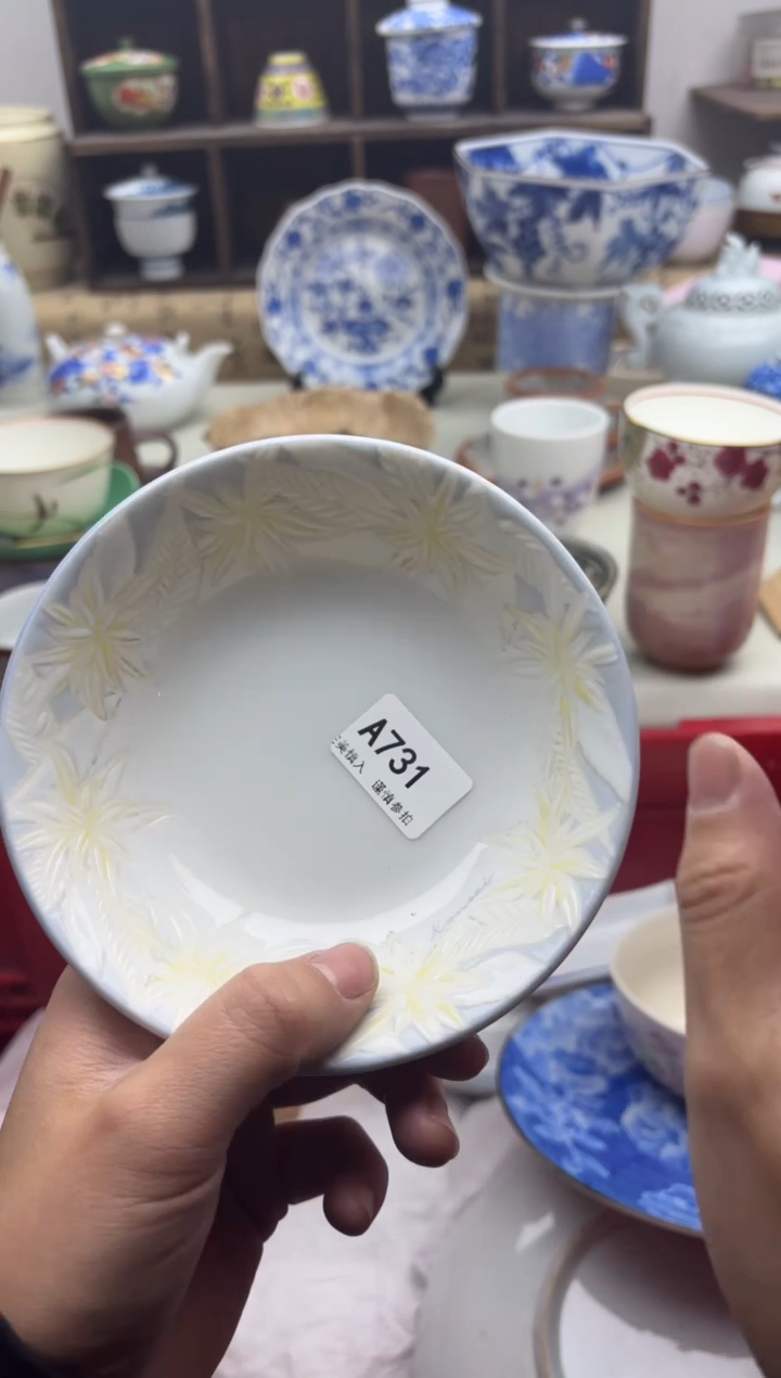 【闪购商品】碟731A..............