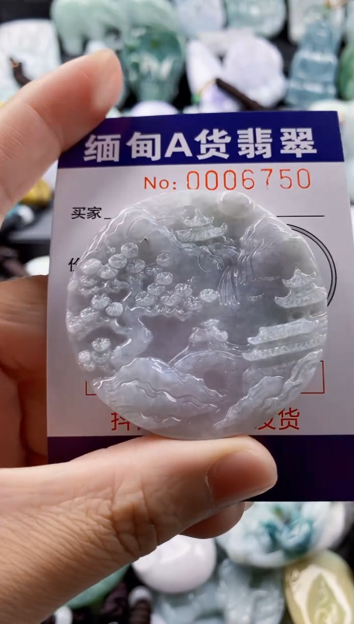 【闪购商品】翡翠吊坠(不含链)未镶嵌1