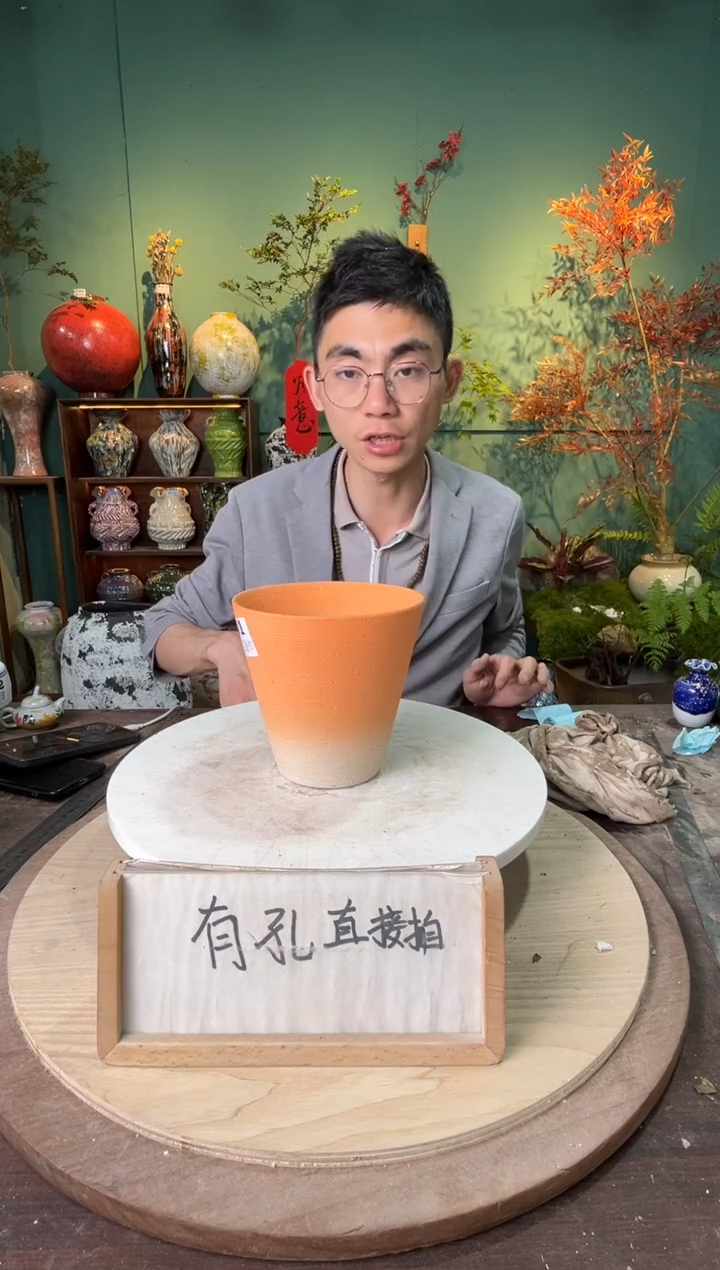 701口径14高14误差两公分默认微瑕