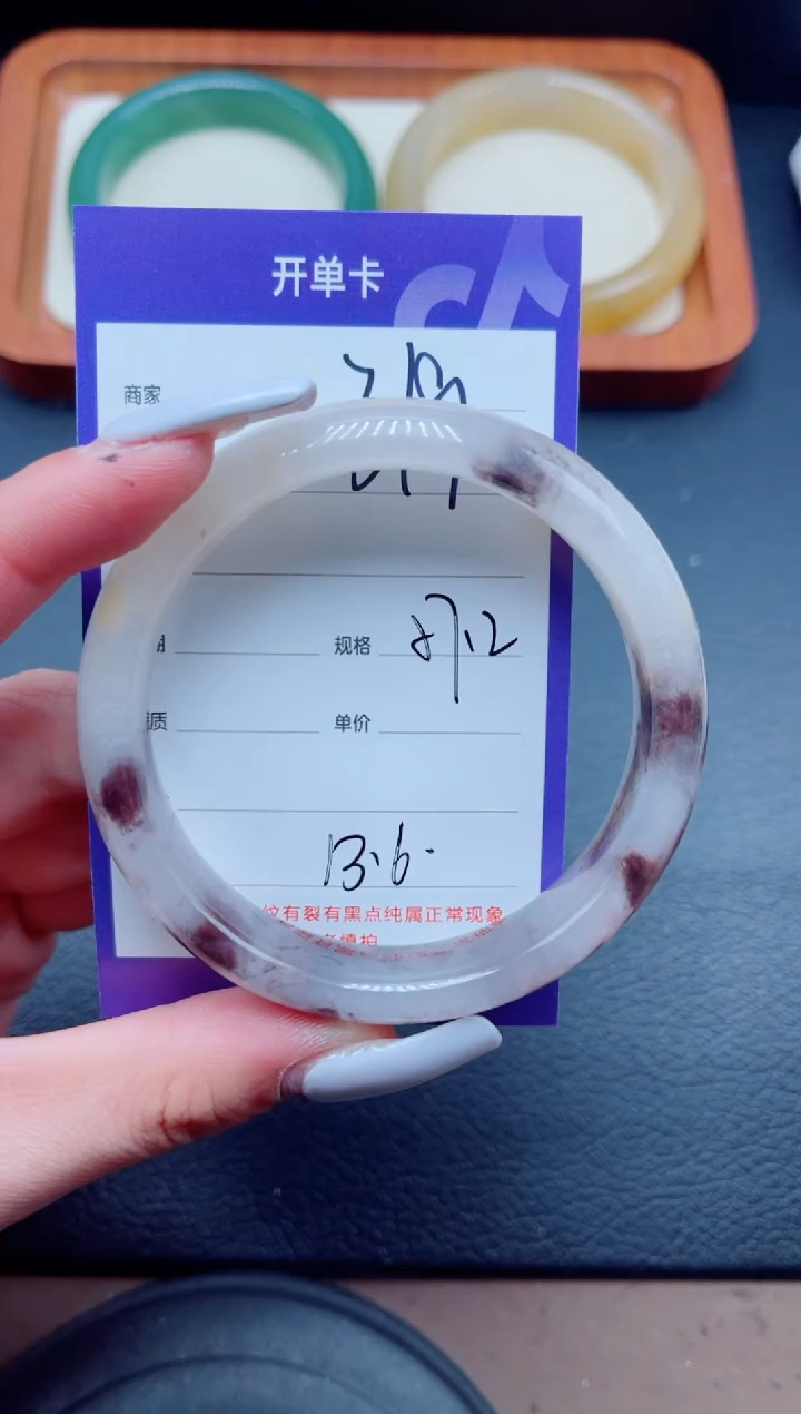 未镶嵌手镯石英质玉319/57