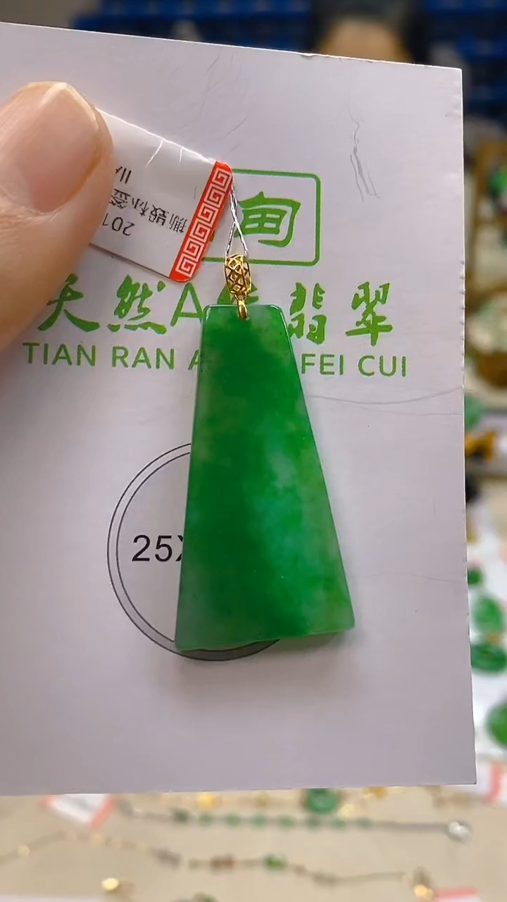 颈饰18K金镶嵌翡翠新号开播 全场乱卖