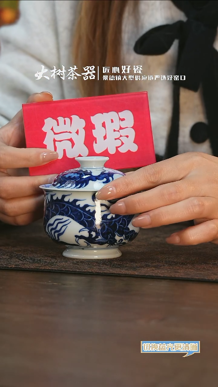 【闪购商品】杯三方器合铠甲龙盖碗