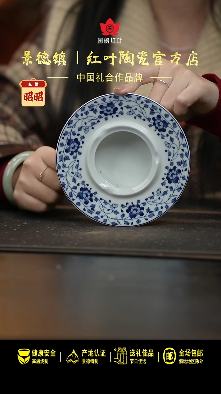 陶瓷1个微瑕青花牡丹莲蓬烟缸（直播间样品