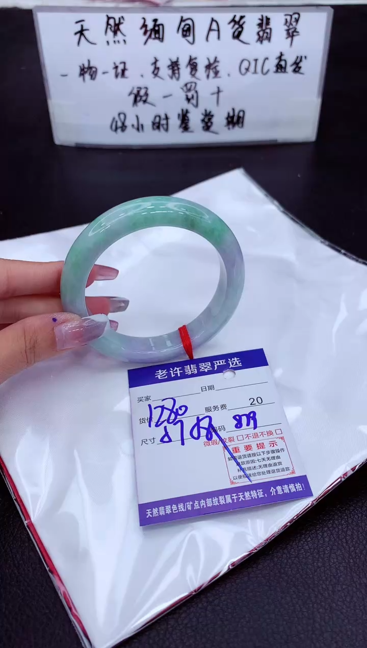 翡翠未镶嵌手镯111111111111